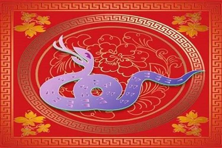 属蛇2026年运势