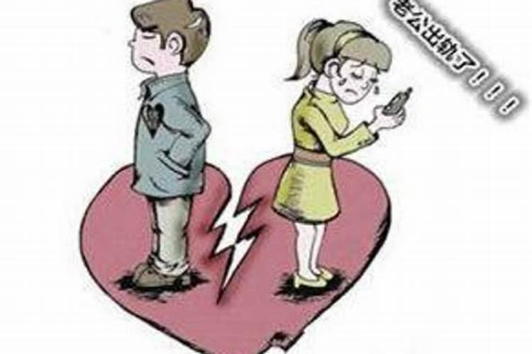 怎么样算婚内出轨