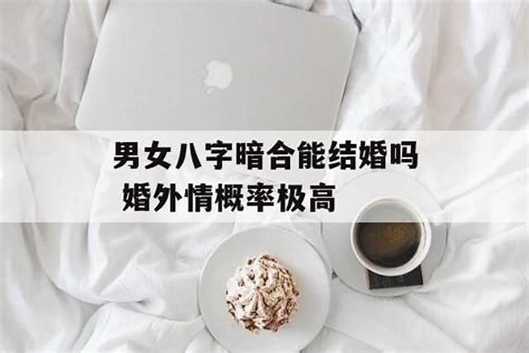 八字如何查童子命方法,八字查童子童女命的方法