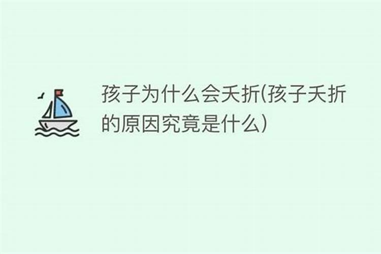 如何从八字预测配偶的年龄与相貌