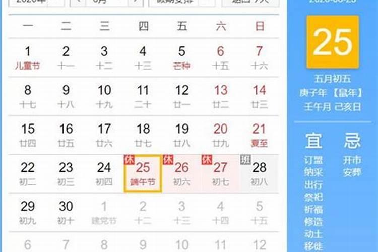 梦见回家是什么预兆