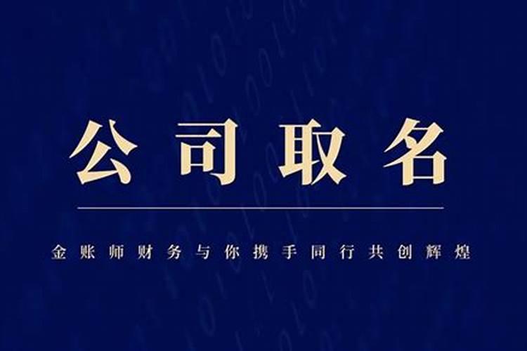 网上生辰八字结果可信吗