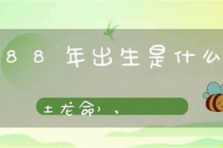 叫吓着说犯小人啥意思