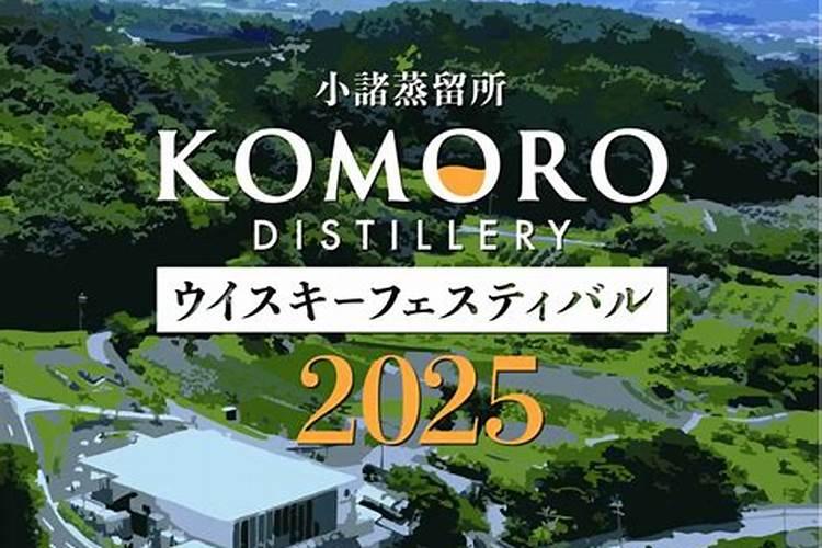 日本有哪些节日？