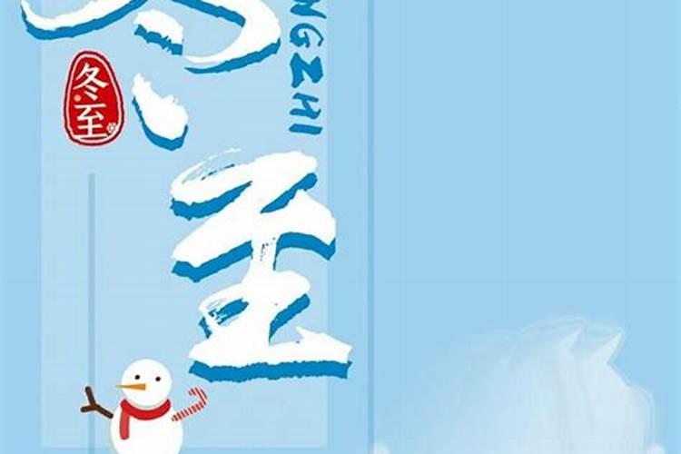 生肖兔冬至转运指南