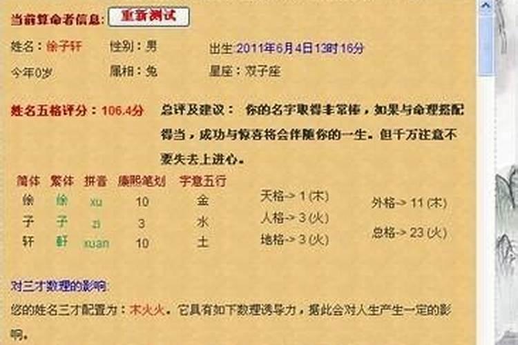 梦见别人家漏水的预兆
