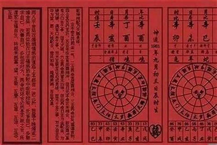 属猴和属猴的适合做夫妻吗 属猴和属猴的婚姻如何