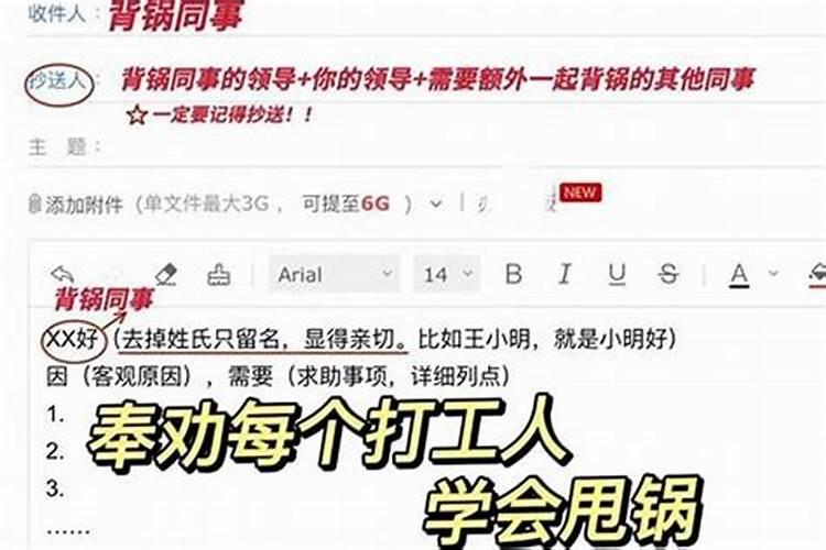 男女合八字的方法,怎样用八字合婚？