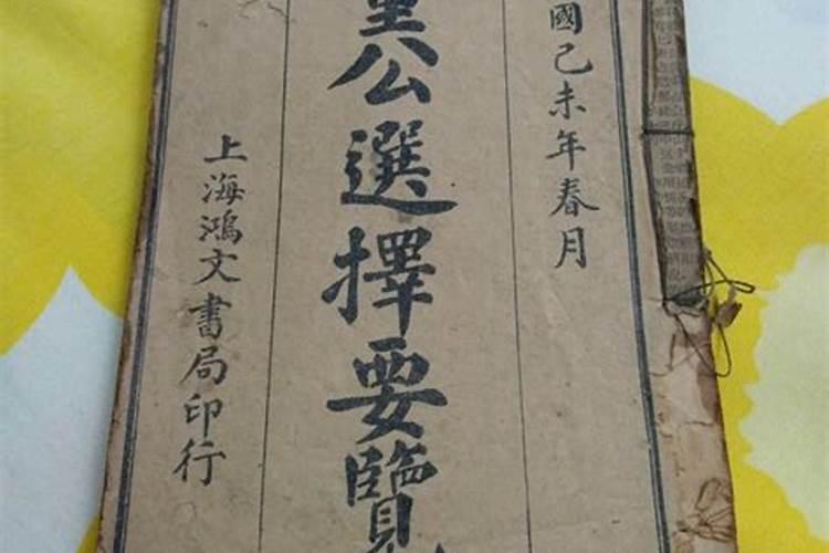 婚配属相真的很重要吗