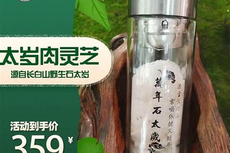 免费八字测算一生的财运,测八字看一生运势？