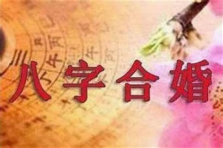 十大贵命命格真正的上等八字 上等命格有哪些？