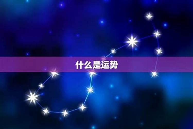 属鼠男和属鼠女的婚姻相配吗