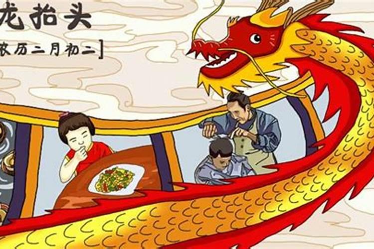 正月到什么时候结束