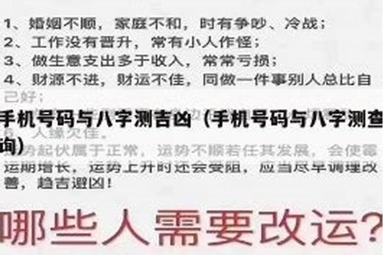 祭日一般是阴历还是阳历？