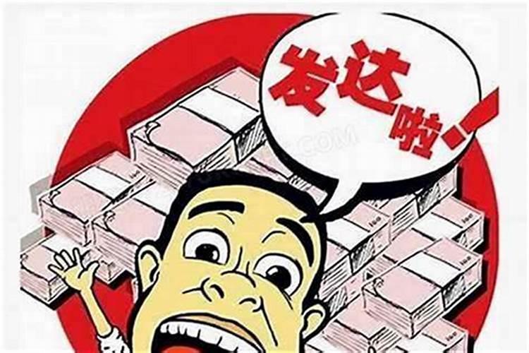 梦见发工资而工作单位倒闭的预兆
