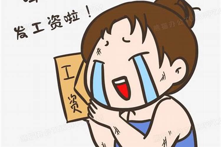 梦见老板给员工发钱是什么意思
