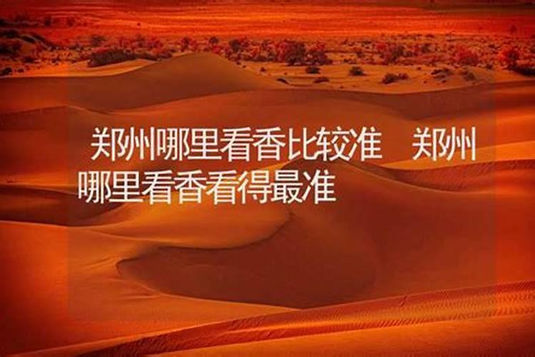 郑州市哪个婚介所比较正规