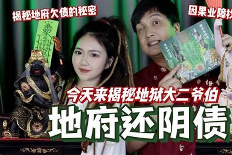 算命大师说的,不知道是什么意思？