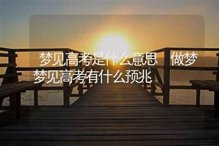 看香为什么准,有懂得吗？