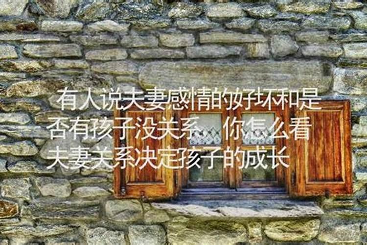 什么风水宝地最旺住宅