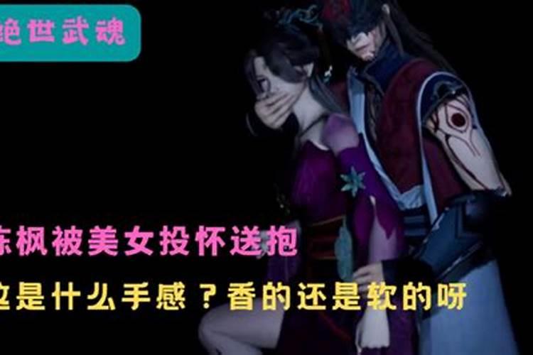 梦见好多女孩向我投怀送抱'什么原因？