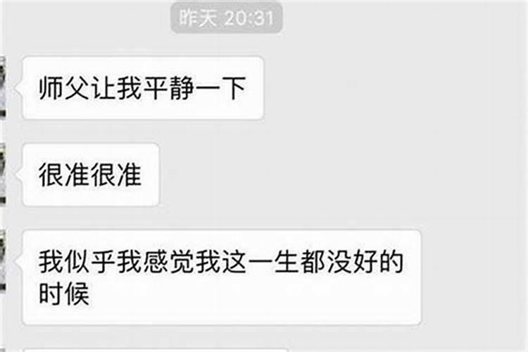 如何算命选楼层