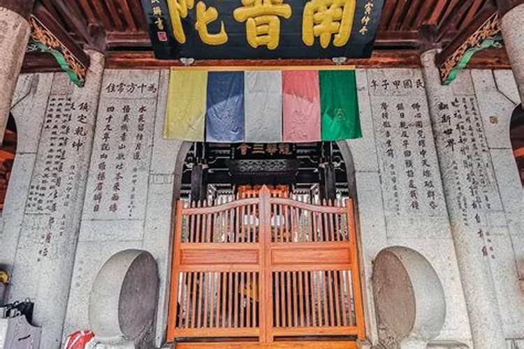 在寺庙中开往生牌位,收费是否是合理的？