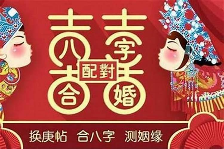 犯太岁真的干什么事都不顺吗？