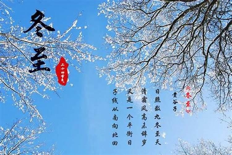 清明节是在冬至后的第几天