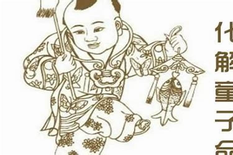 八字不知道时辰怎么办