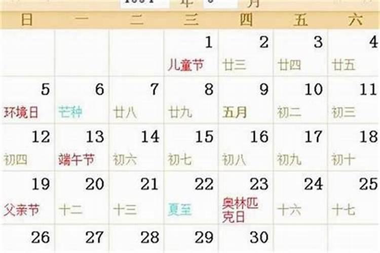 请问“犯太岁”怎么解？