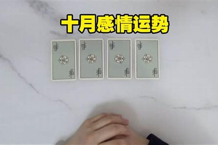 八字合婚与八字配对 有什么区别？