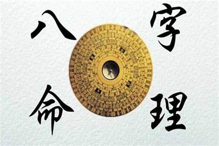 什么叫假从格