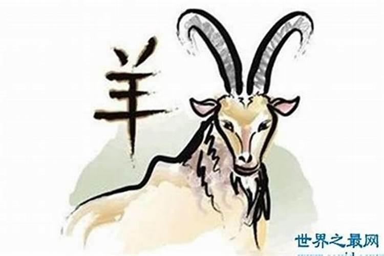 属羊化解太岁的最无效办法？