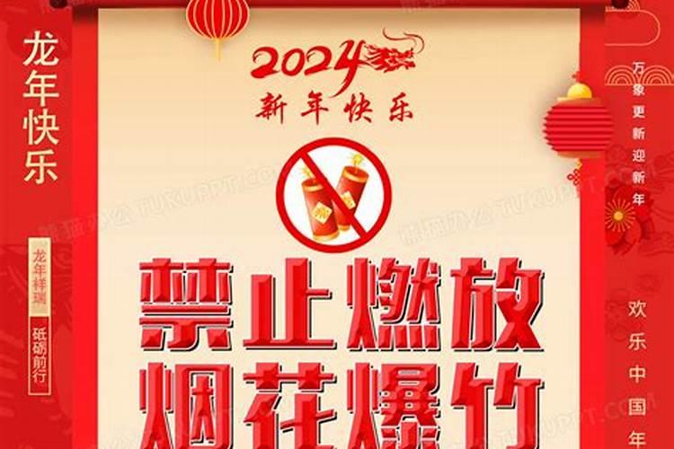 男鼠女鼠婚姻是否相配