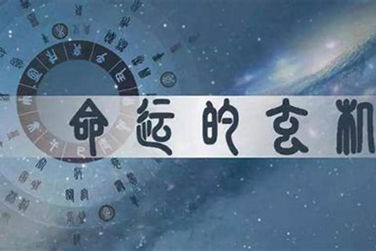哪些日柱生的女人婚姻最不幸 不顺的原因是什么？