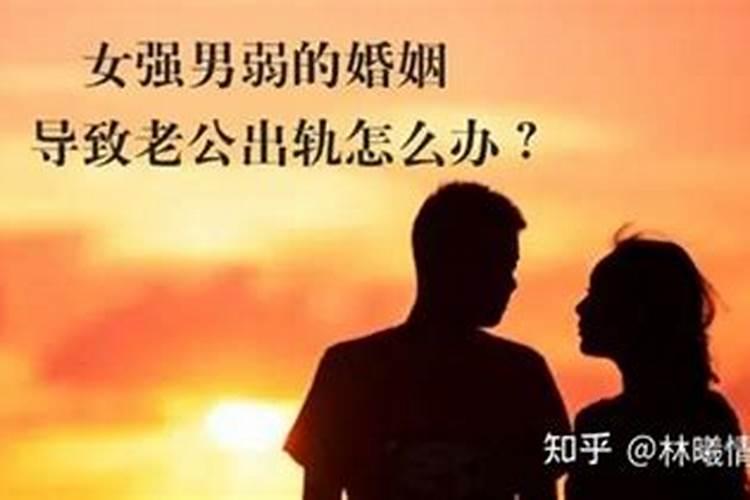 女方出轨犯错想挽回男友