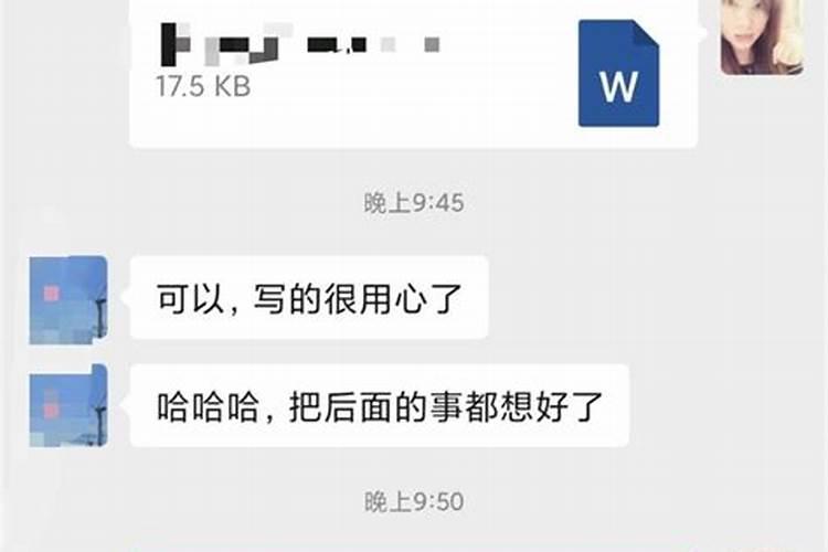 八字怎么看什么时候有孩子
