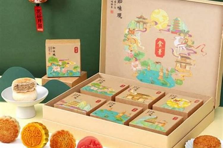 送中秋月饼一般多少个合适？