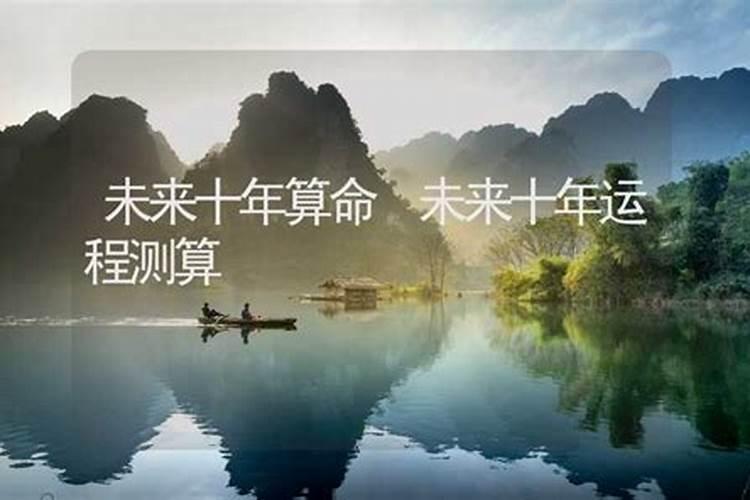 属羊人2025全年运势运程