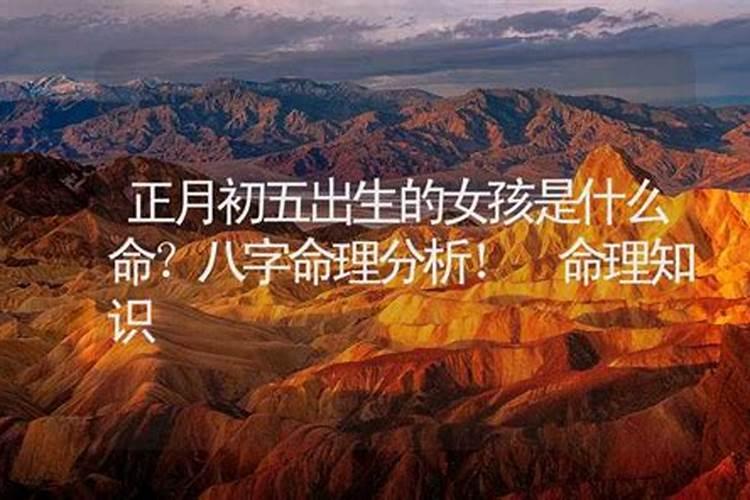 2020猪年正月大年初五五行缺水女孩起什么名字大气好听
