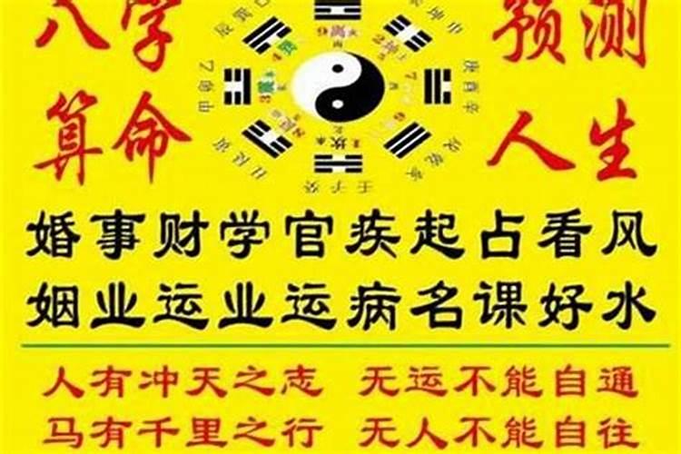 批八字怎么入门呢？