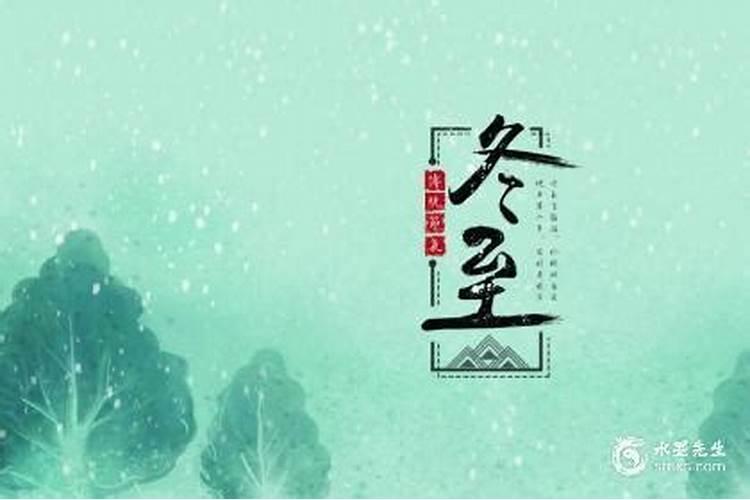 2015冬至凌晨1点37分出生的男孩五行缺什么