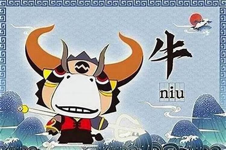 牛年犯太岁戴什么化解
