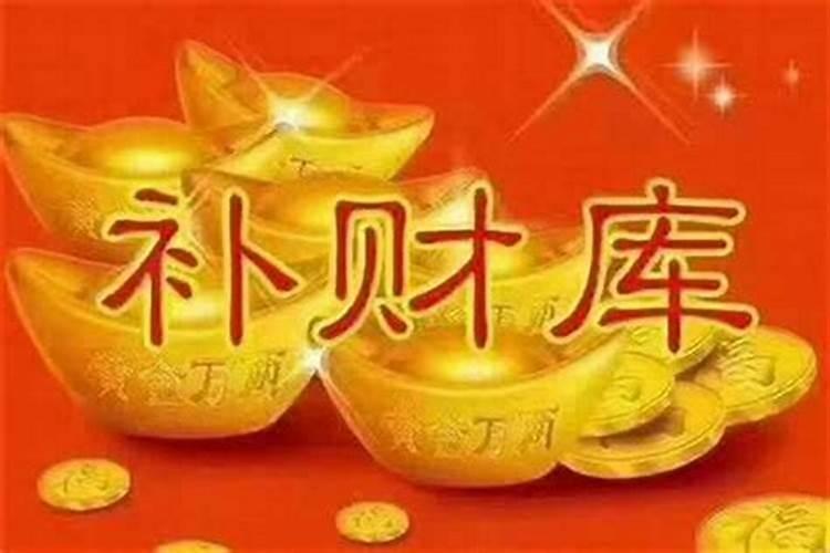 63年属兔61岁有一灾2024
