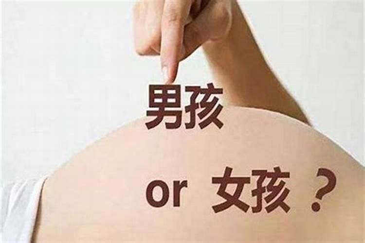 男命八字怎样看有无子女
