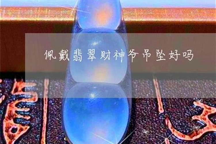 四种太岁哪个最严重