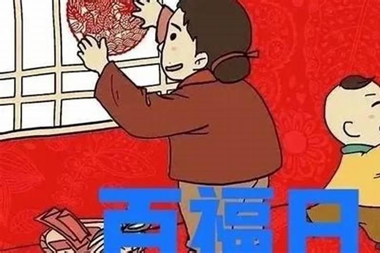腊月十二是12月12吗