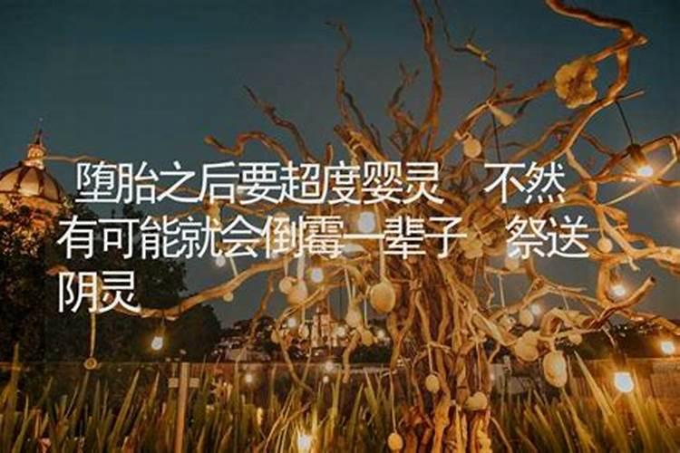 堕胎12天能去拜佛吗