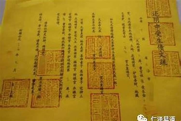 怎么知道自己的生辰八字